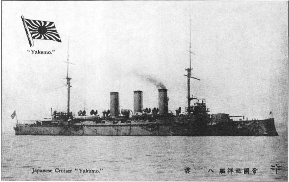 Крейсер Идзумо 1904