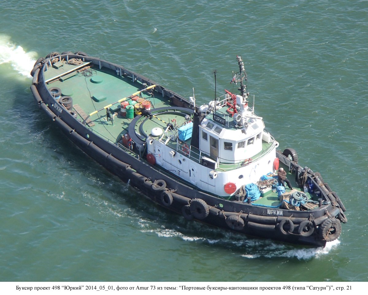 Морской буксир Rampage 6000