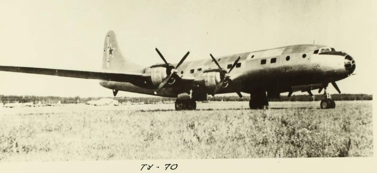 Ту-75 самолет