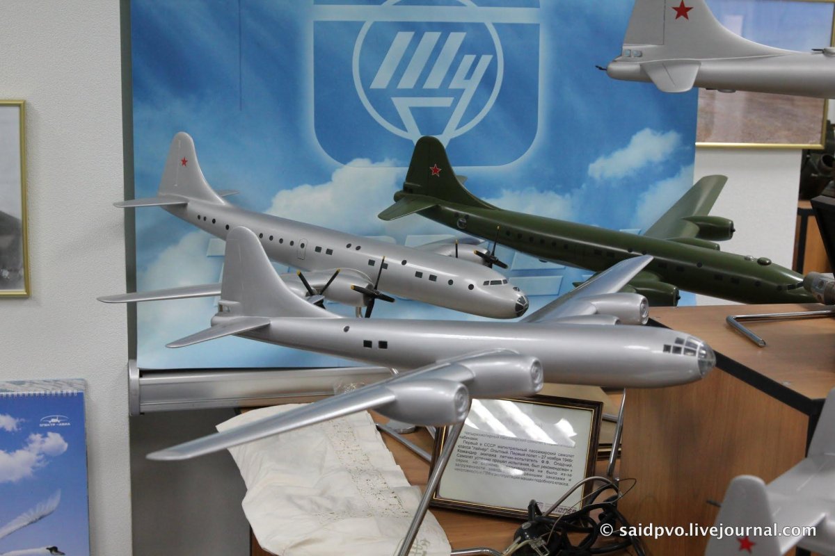 Музей ОАО "Туполев"