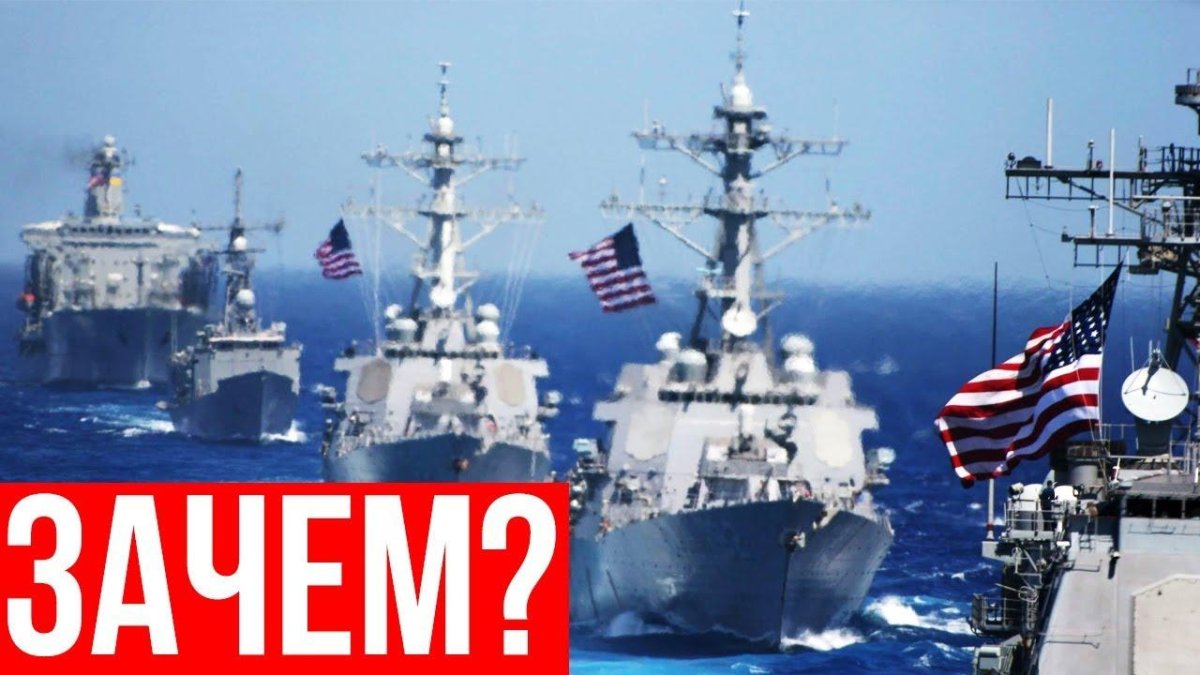 Военные корабли ВМС США