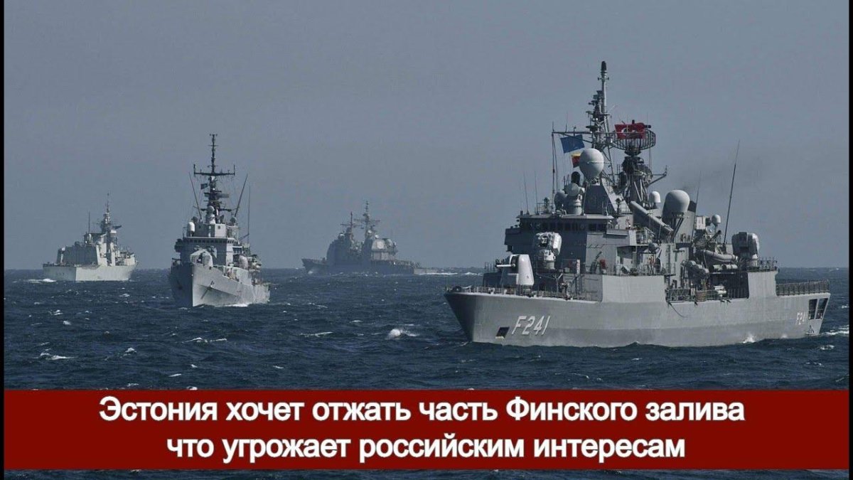 Корабли НАТО В черном море