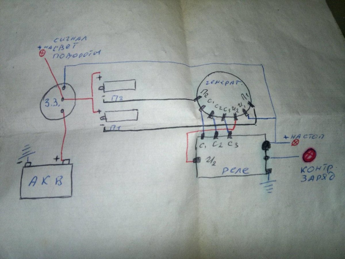 Схема проводки ИЖ Планета 5 12 вольт цветная с описанием