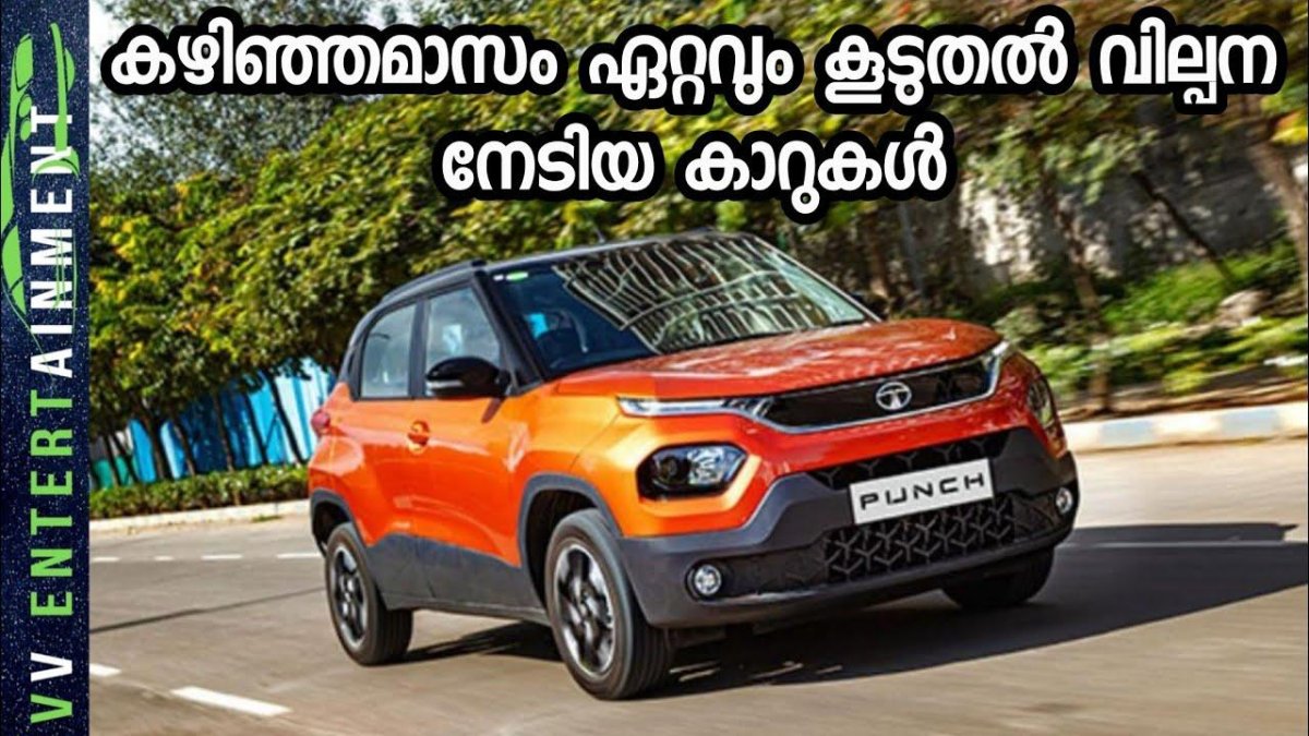 Tata кроссовер