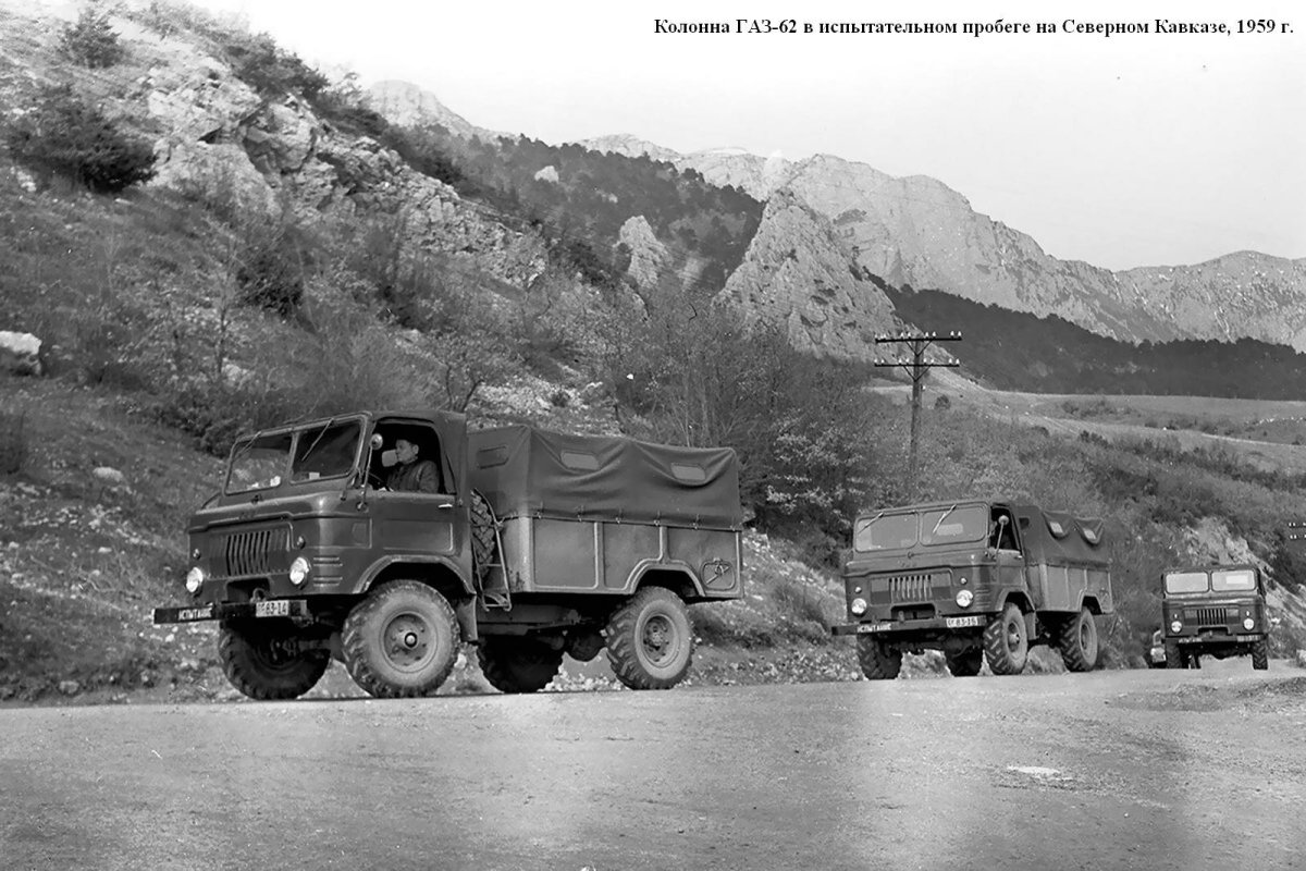 ГАЗ-62 «Бархан»