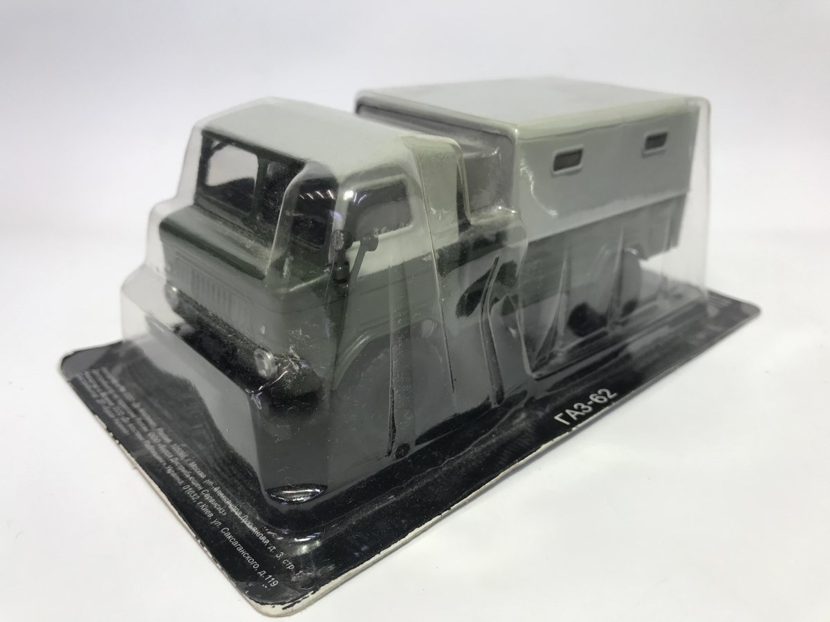 Горький 51а бортовой, зеленый