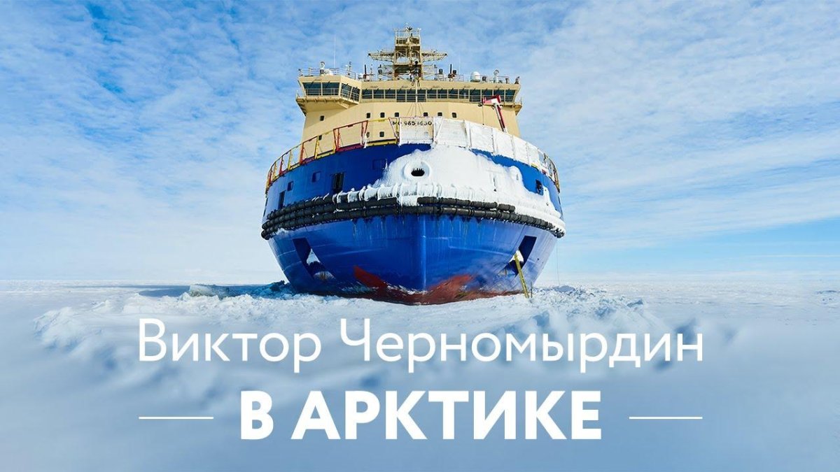 Ледоколы ОСК