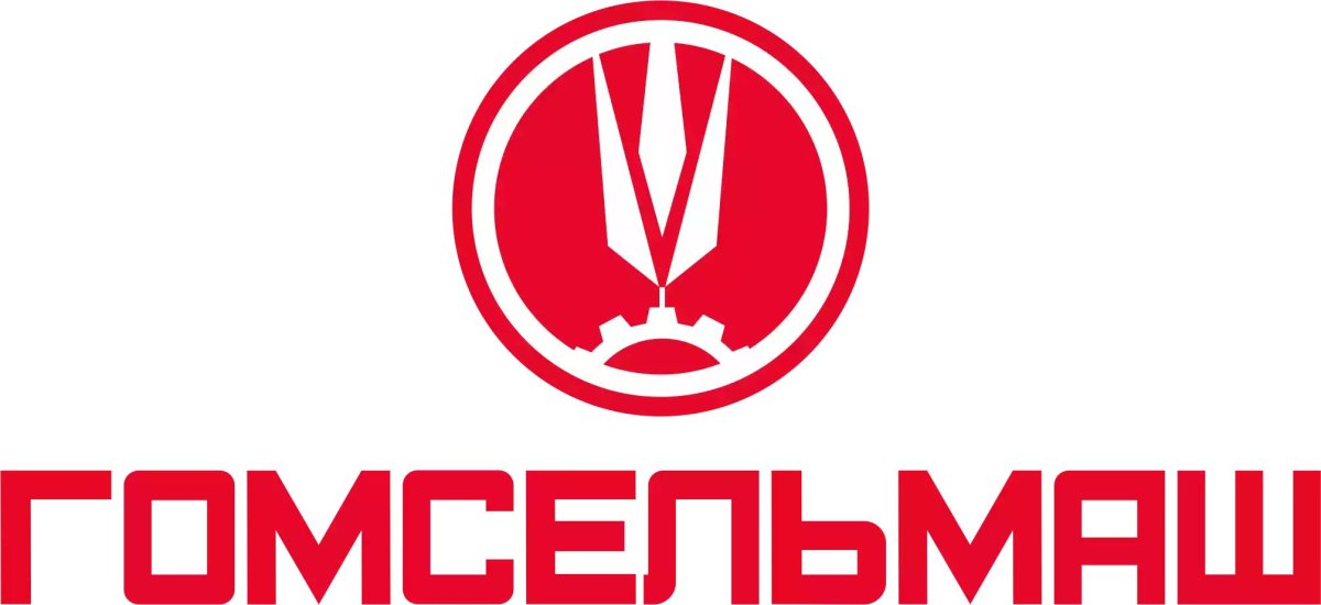 Гомсельмаш эмблема