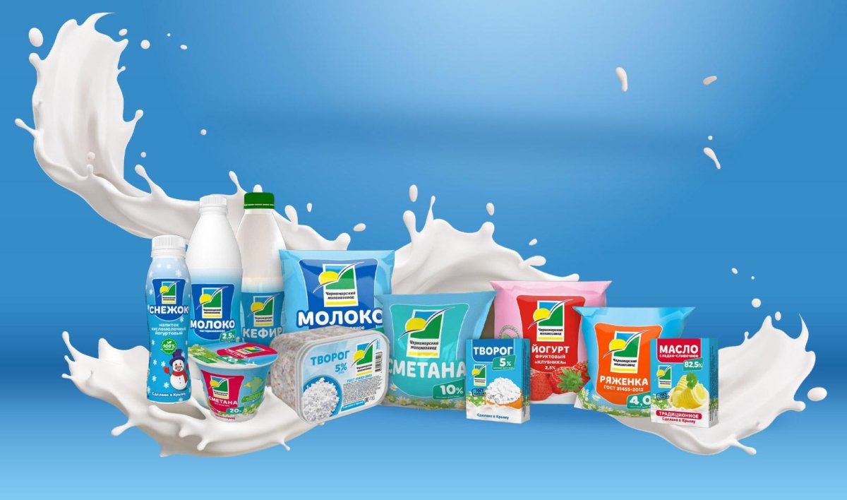 Молочные продукты