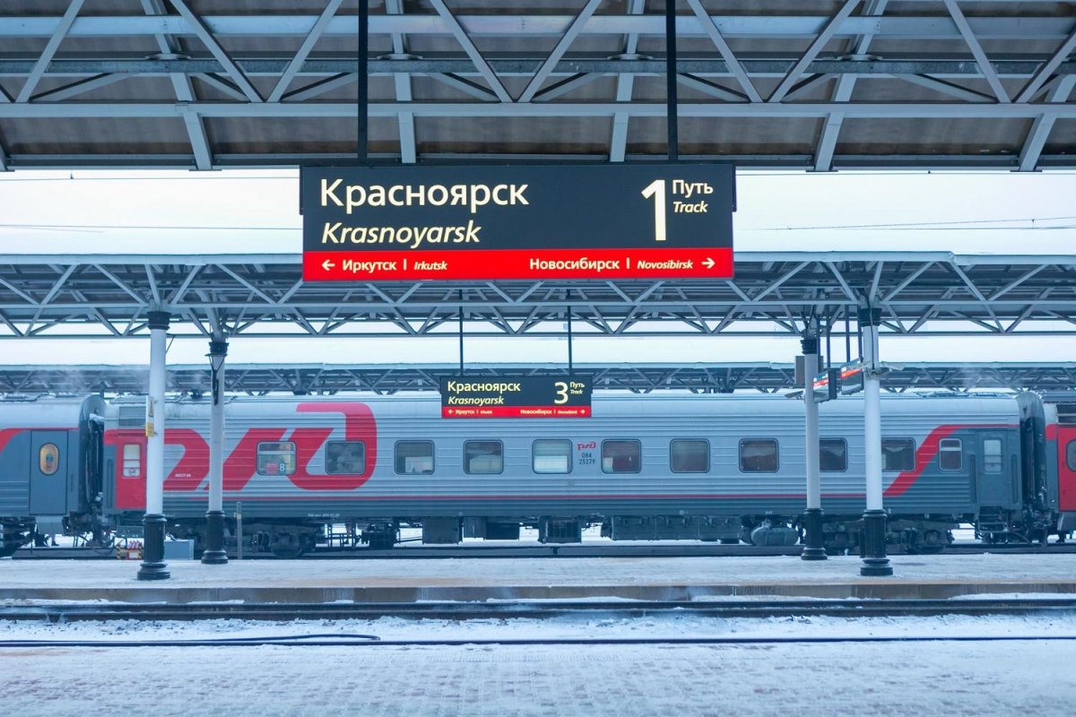 Поезд дальнего следования фото