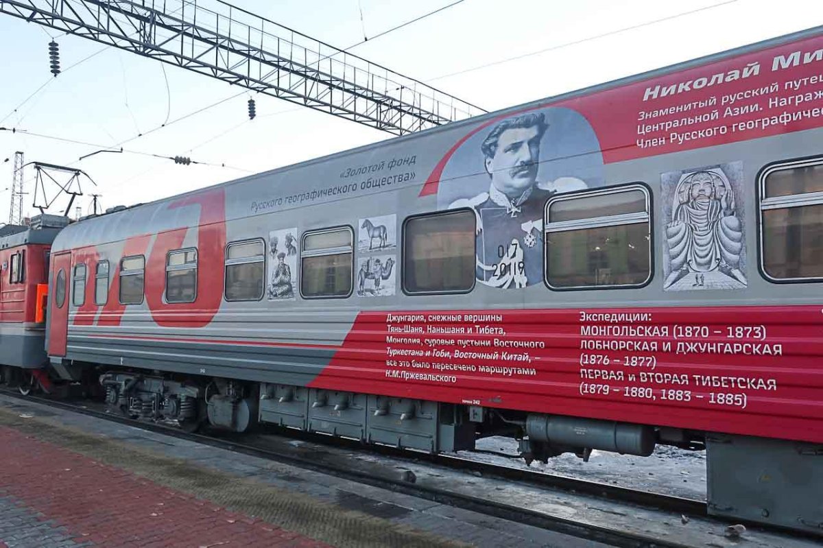 Поезд РЖД Красноярск