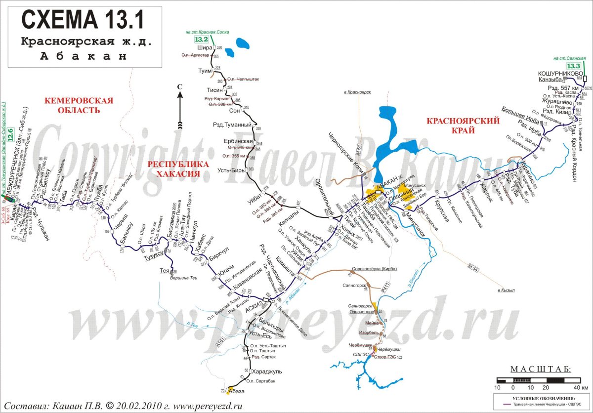 Станция Абакан Красноярской железной дороги на карте