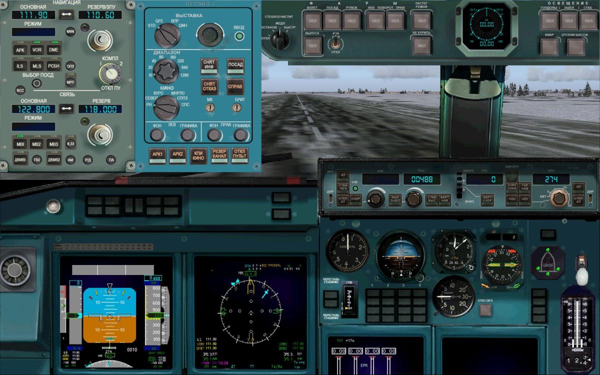 Приборная панель ил-86