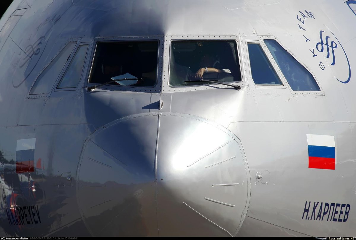 Ил-96 Аэрофлот