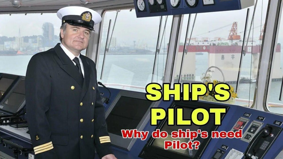 Капитан корабля