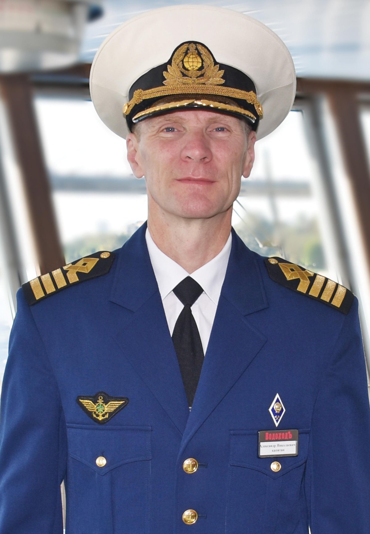Казаков Александр Николаевич Капитан теплохода
