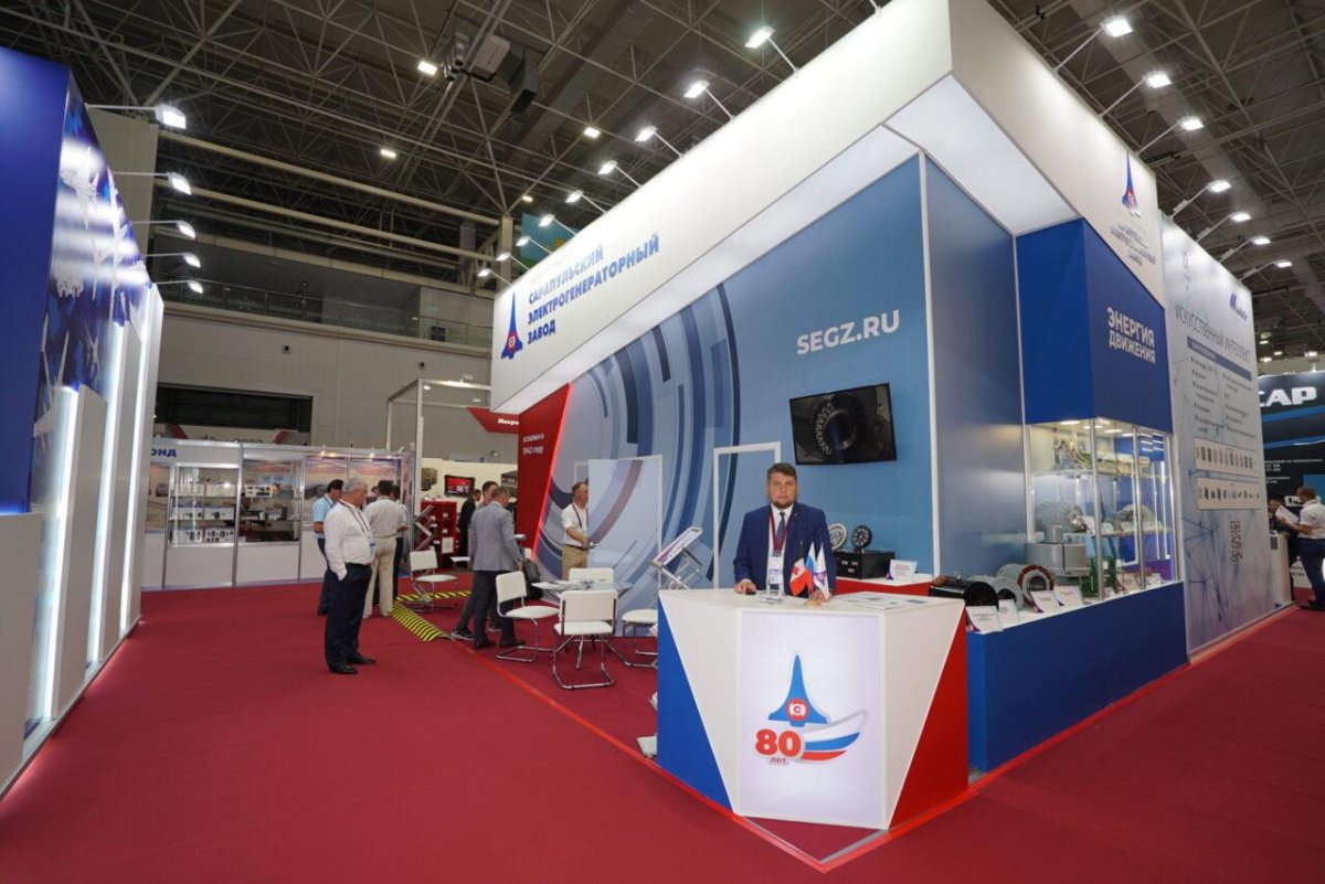 Сарапульский электрогенераторный завод 80 лет