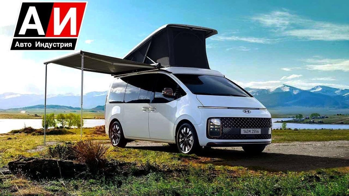 Staria Hyundai минивэн