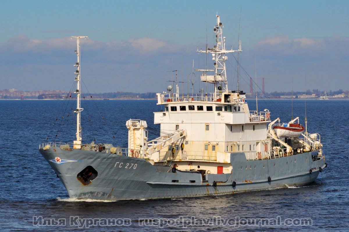 ГС 270 гидрографическое судно