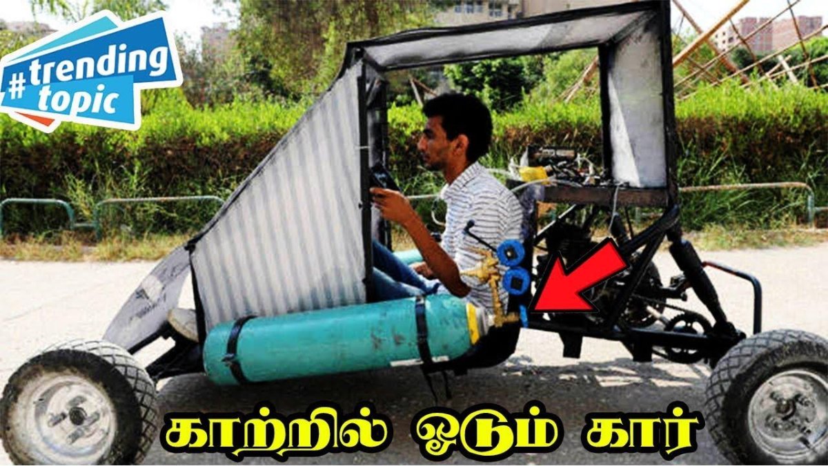 Автомобиль на сжатом воздухе