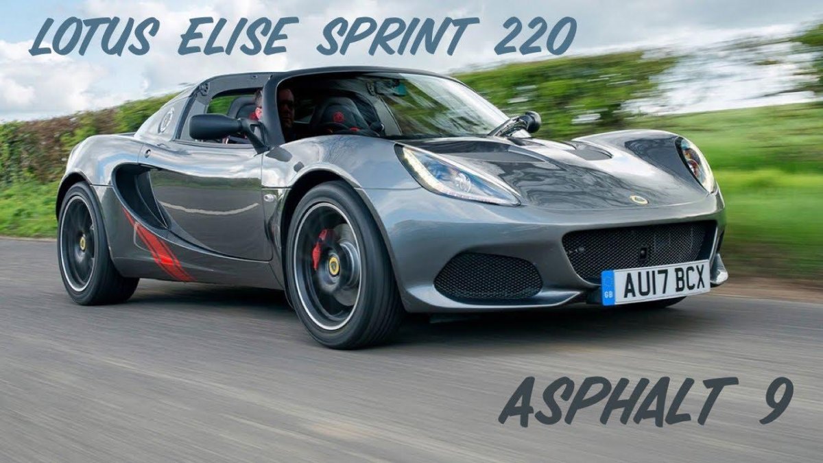 Lotus Elise Sprint 220