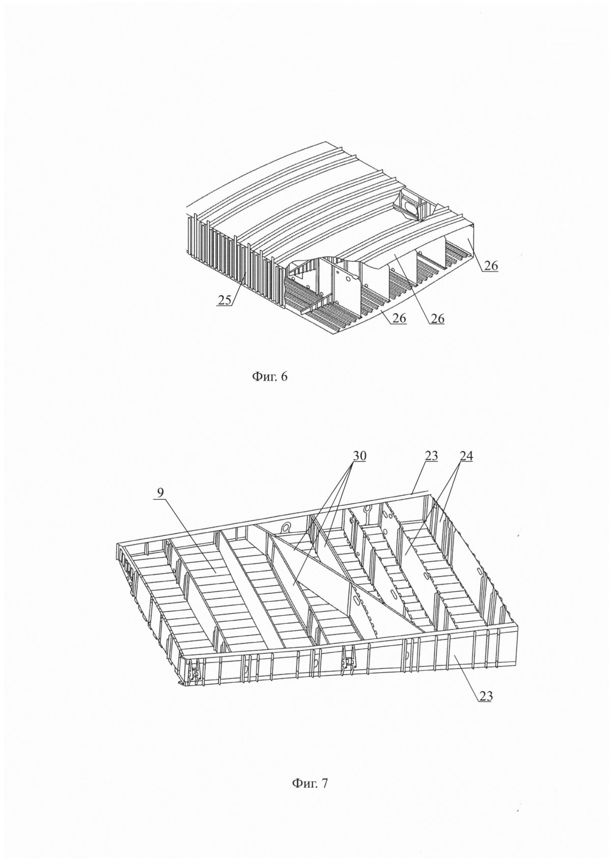 Кессон центроплана самолета АН 124