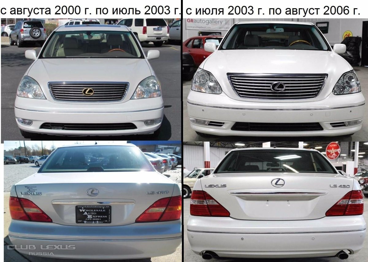 Тойота марка х 130 кузов до и после рестайлинга