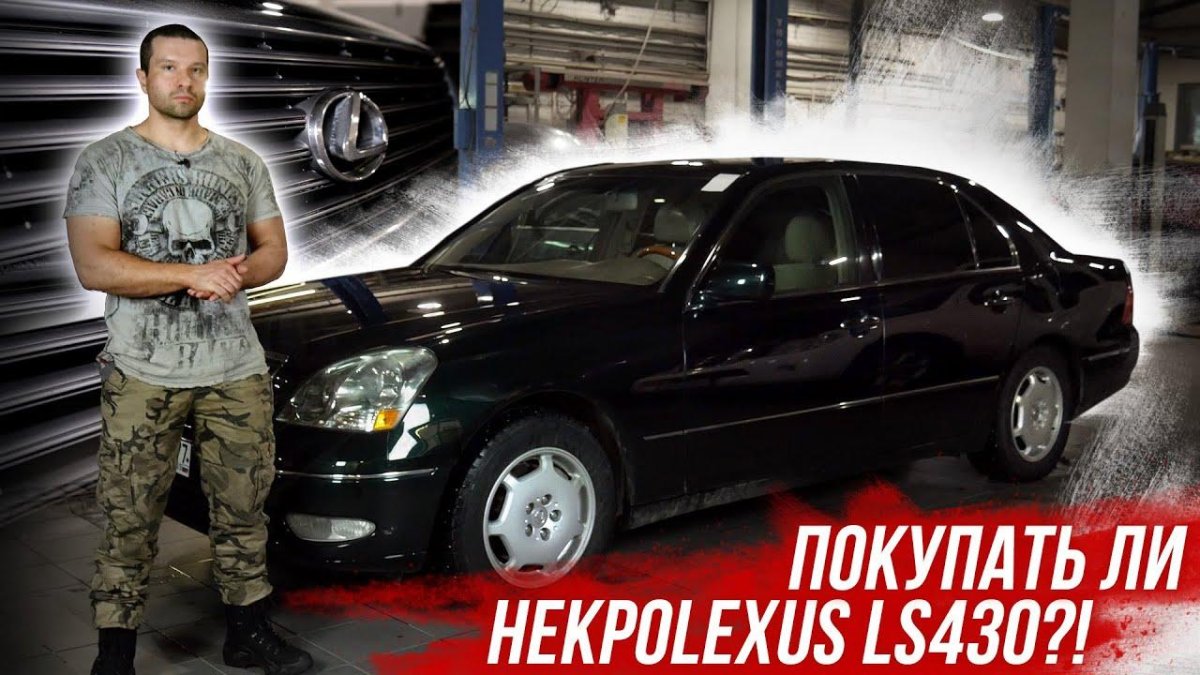 Тойота Брюс