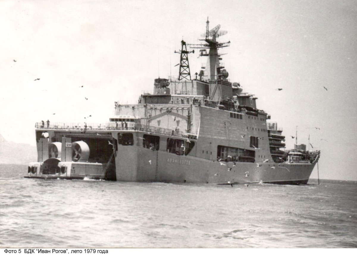 БДК 1174 Иван Рогов