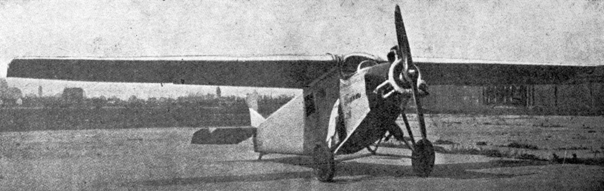 Юнкерс 16 веке