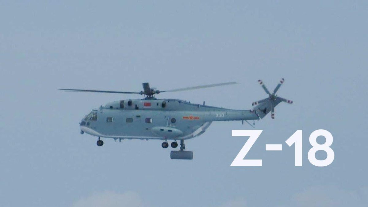 Z-18 вертолет