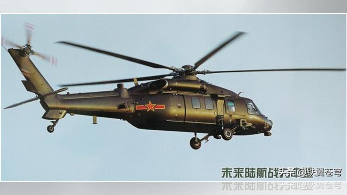 Z-20 вертолет