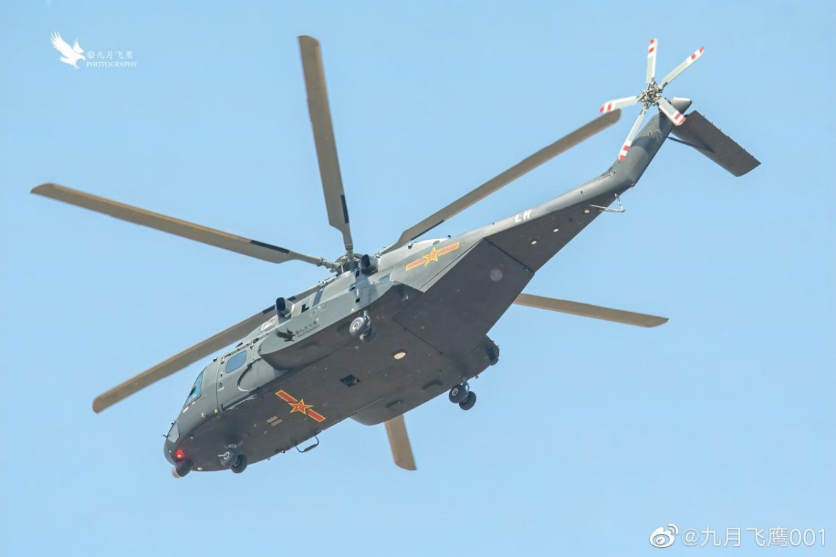 Changhe z-18f