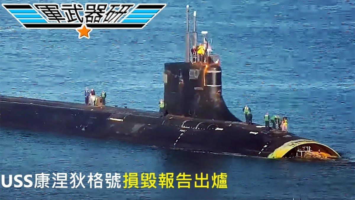 Подводная лодка