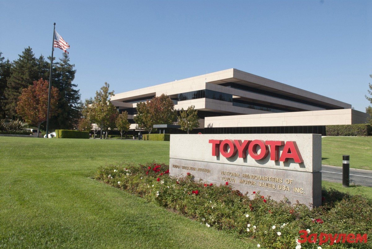 Toyota Motor Company