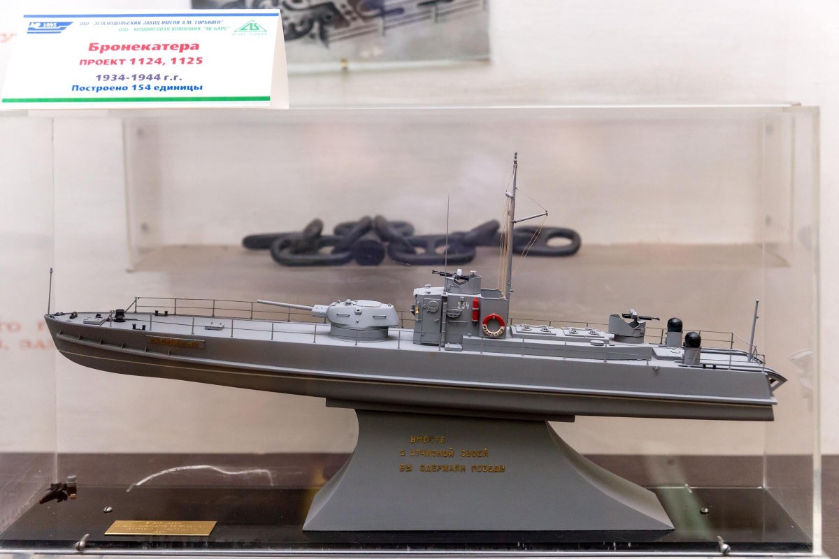 Советский бронекатер проект 1125