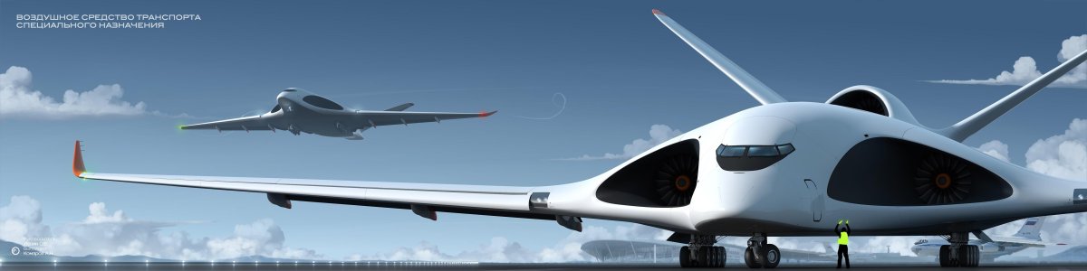 Ил-106 (пак-ВТА)