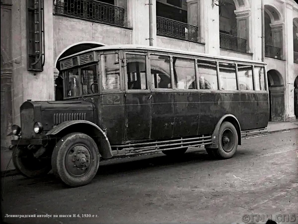 Автобусы ЗИС Атул