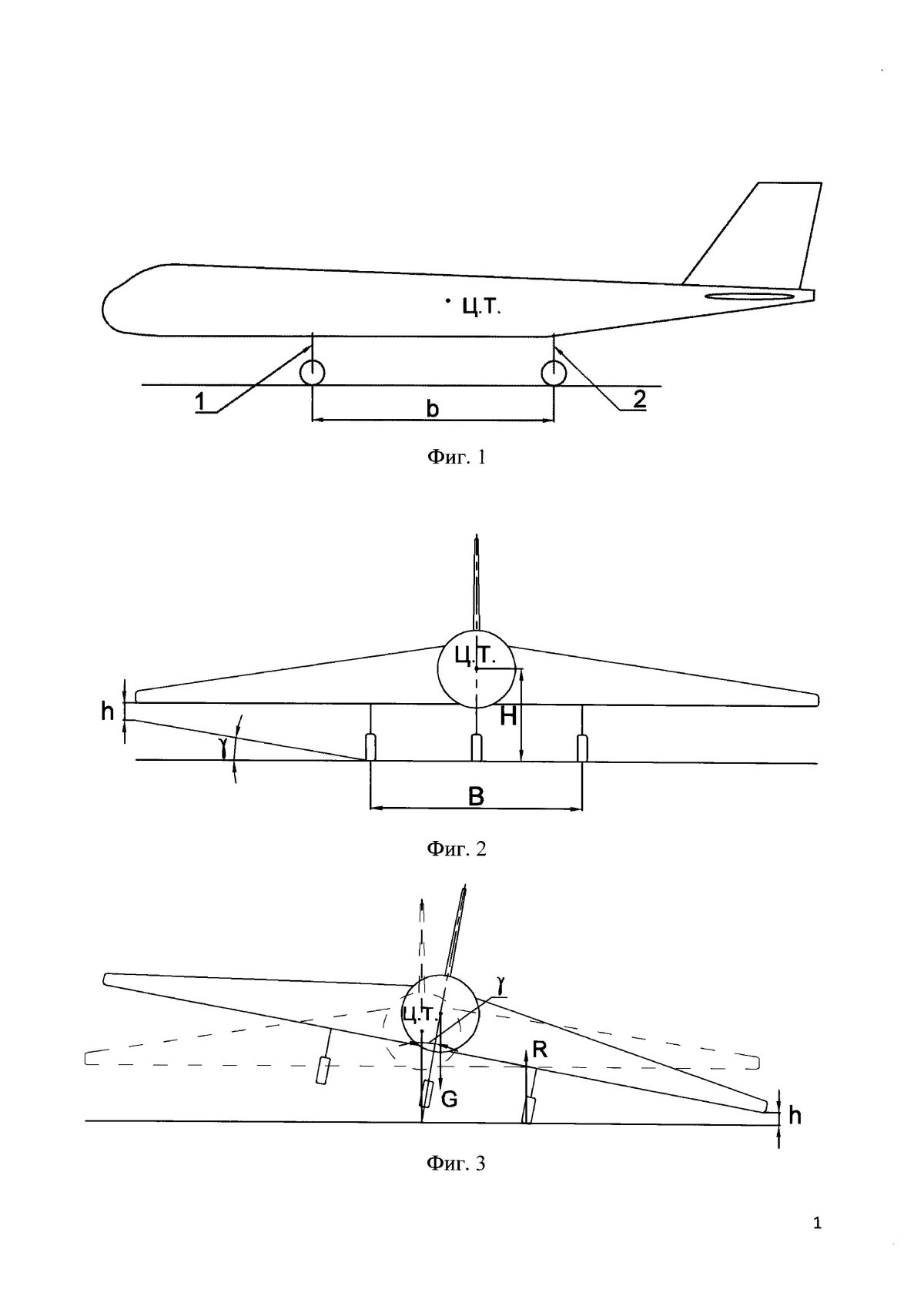 Велосипедное шасси