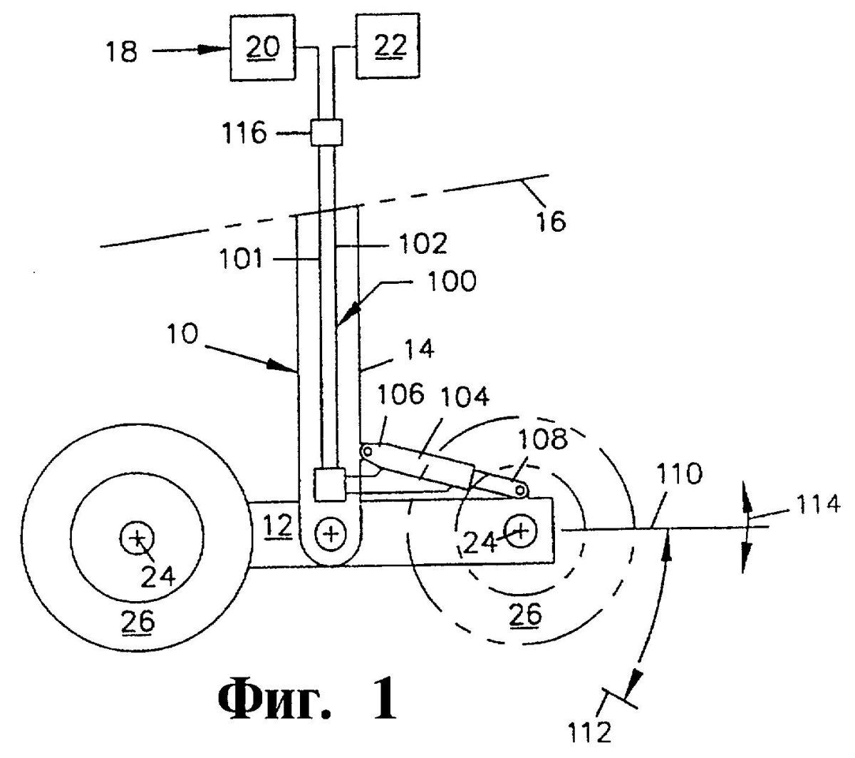 Шасси для тележки