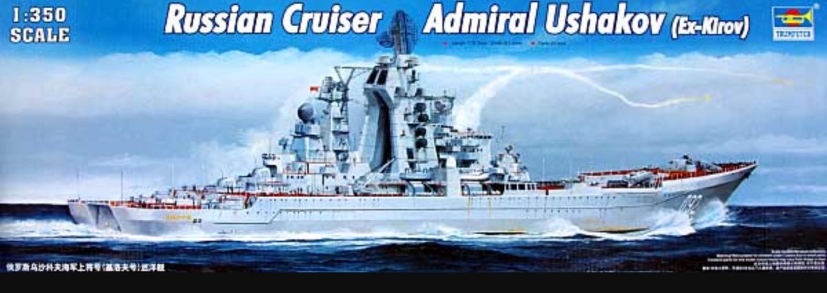 Крейсер «Адмирал Ушаков» (1953—1987 годы).