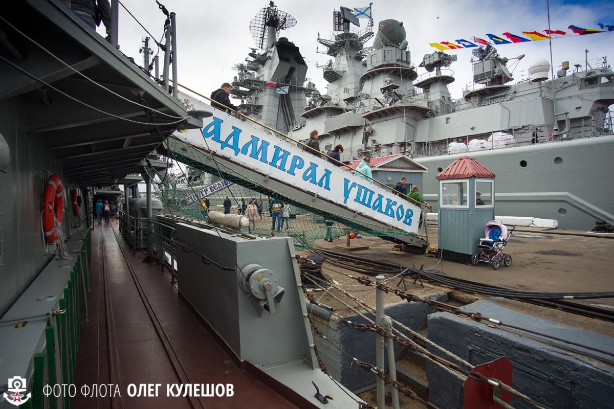 Адмирал Ушаков эсминец