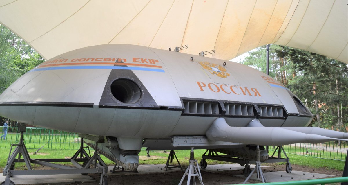 Саратовский авиазавод летающая тарелка