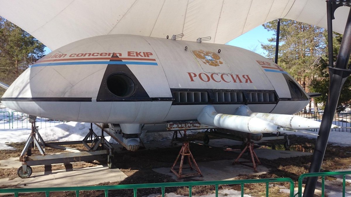 Летающая тарелка в музее Черноголовки