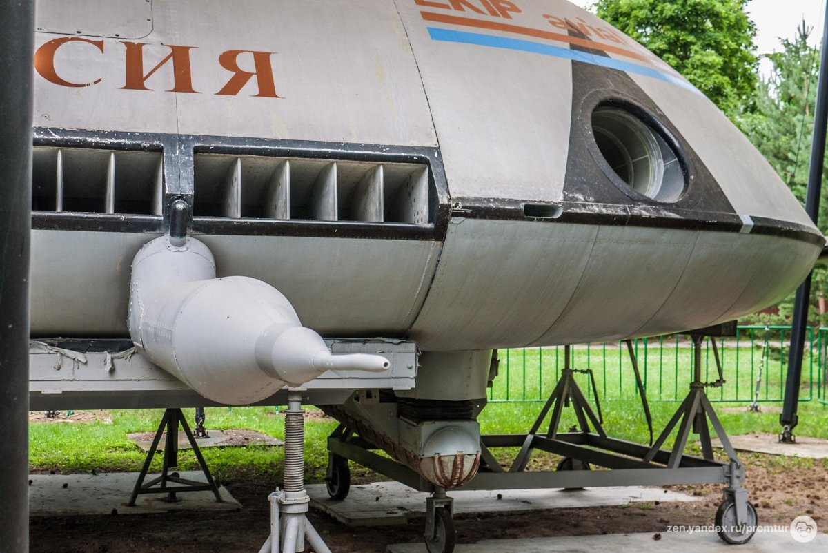 Саратовский авиазавод летающая тарелка