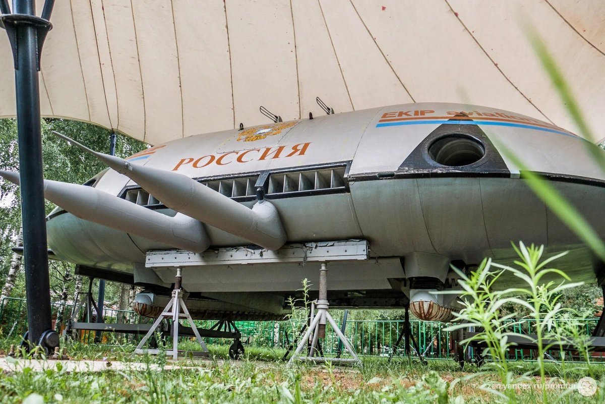 Летающая тарелка Саратовский авиационный завод