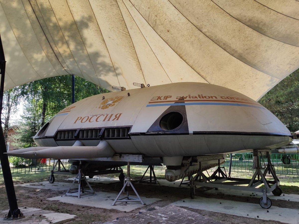 Летающая тарелка