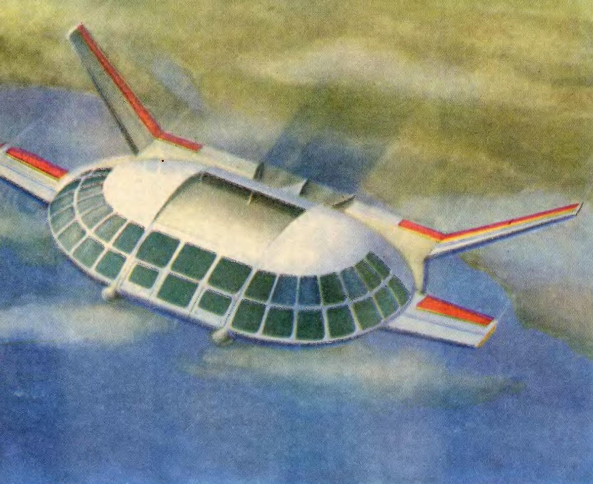 Летательный аппарат экип экранолёт