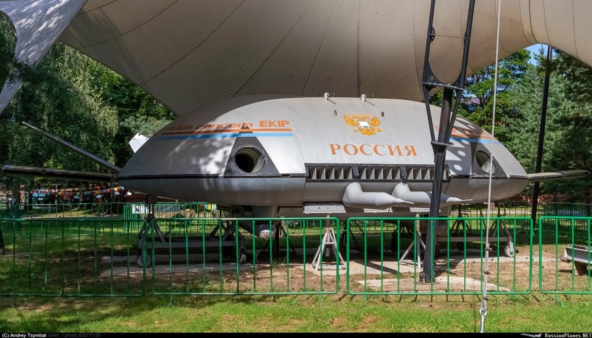 Экип летательный аппарат