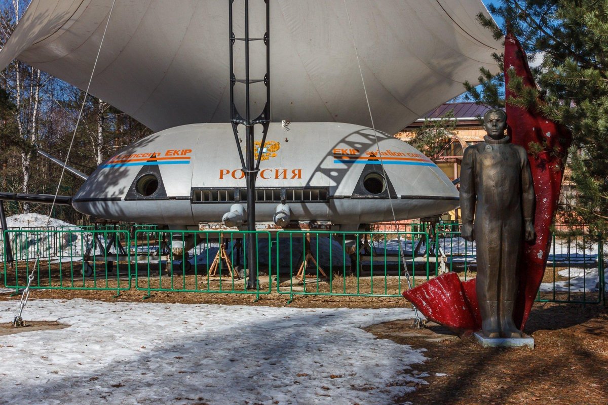 Летающая тарелка в музее Черноголовки